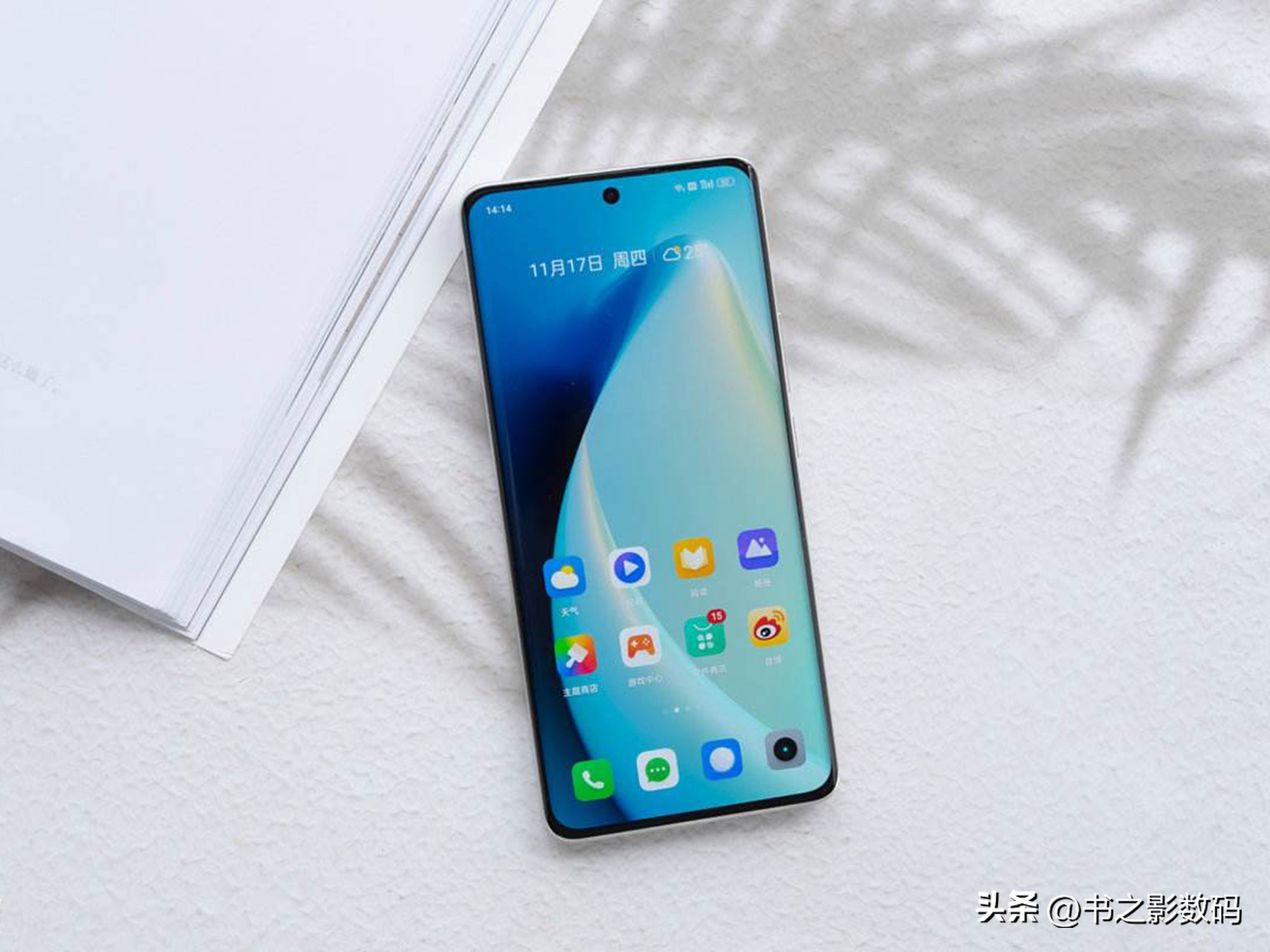 512g手机性价比之王曲面屏,8+256曲面屏手机性价比最高