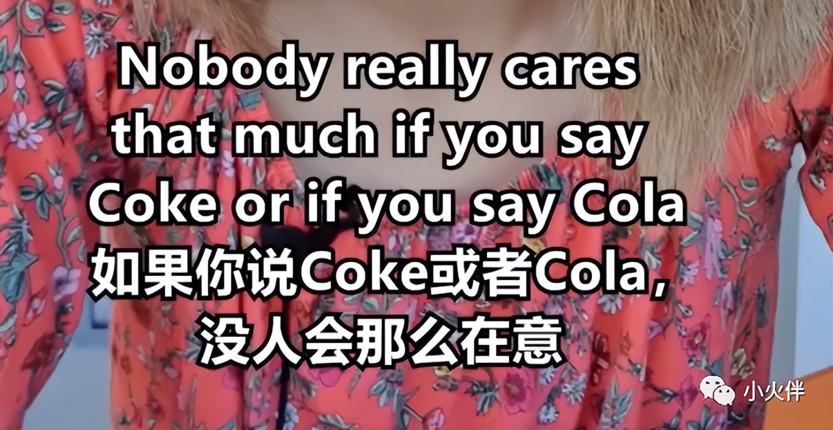 coke和cola都是可乐吗,可乐英语到底是coke还是cola