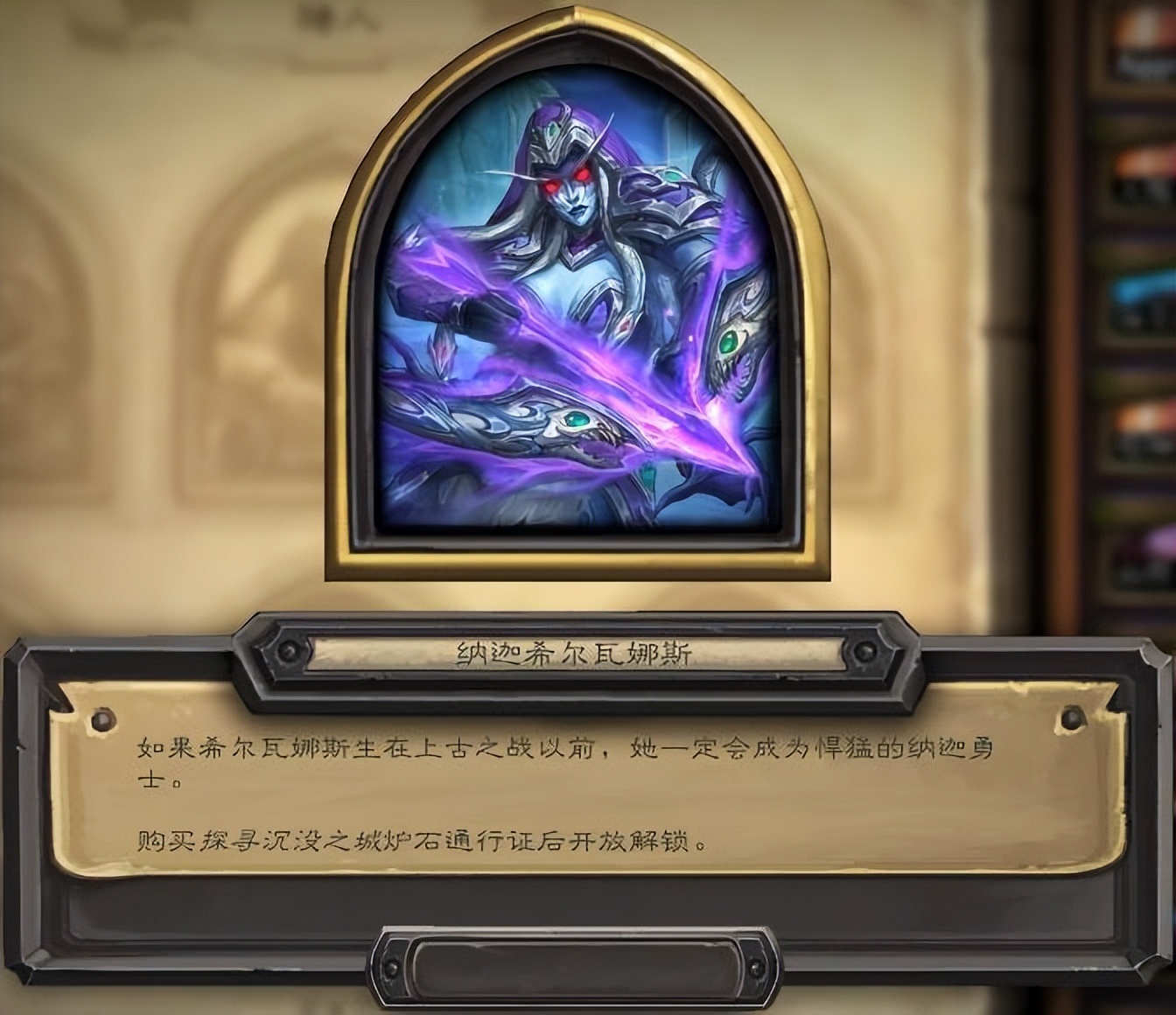 炉石传说新版本职业牌,炉石传说新成就50等级选皮肤