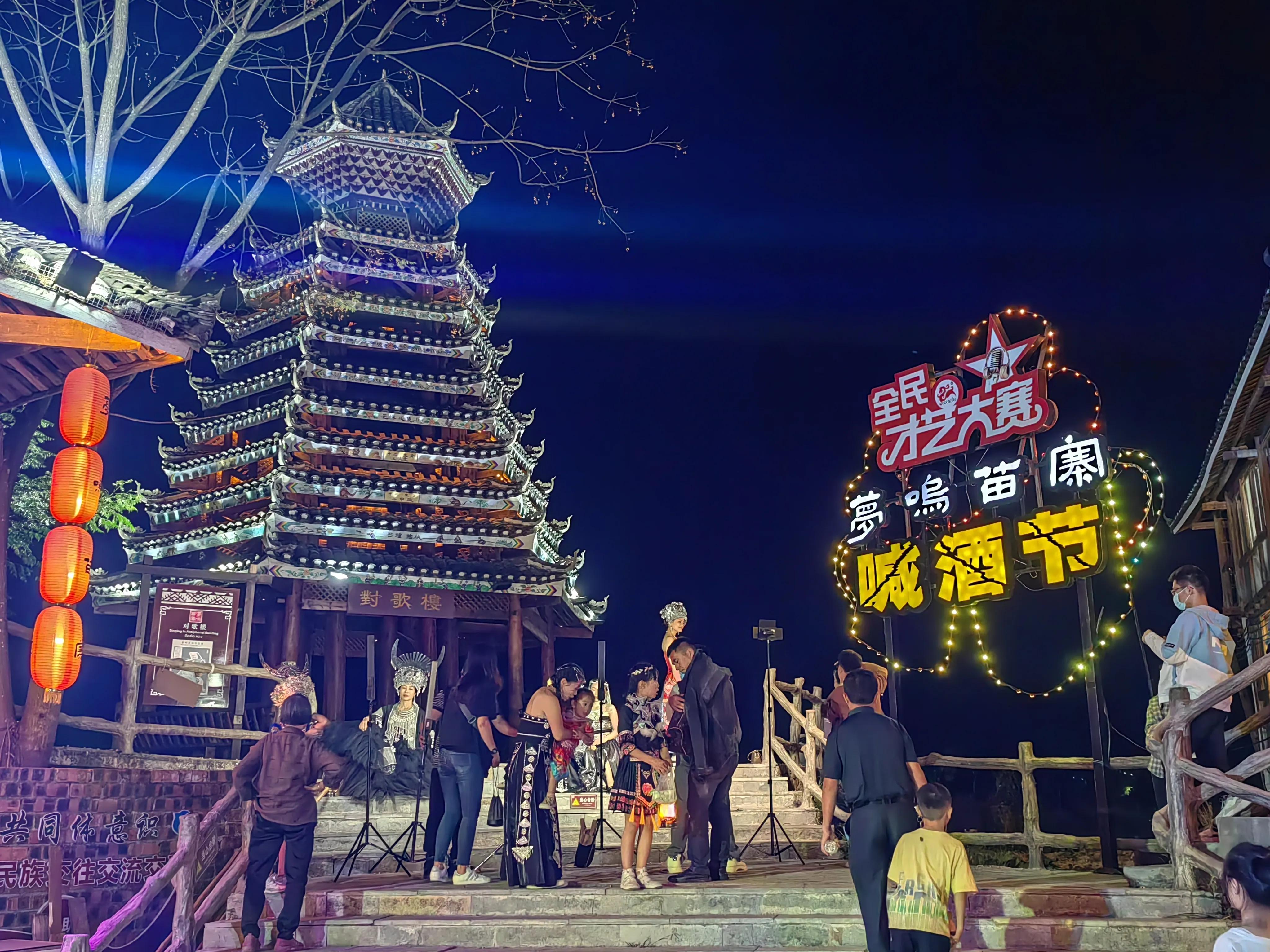 融水梦呜苗寨:夜景亮,美女多,是真的吗?