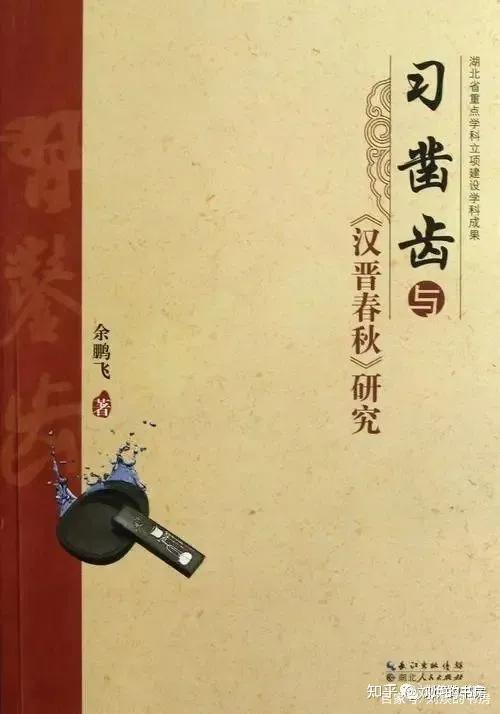 宋金辽三国鼎立,魏蜀吴三国并存了多少年