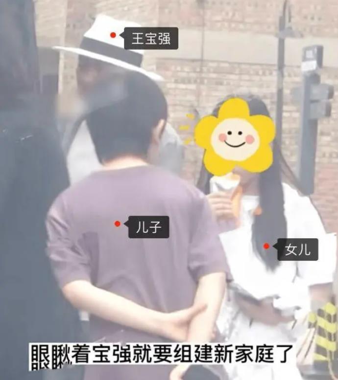 王宝强与冯清近日情况,目前王宝强冯清情况