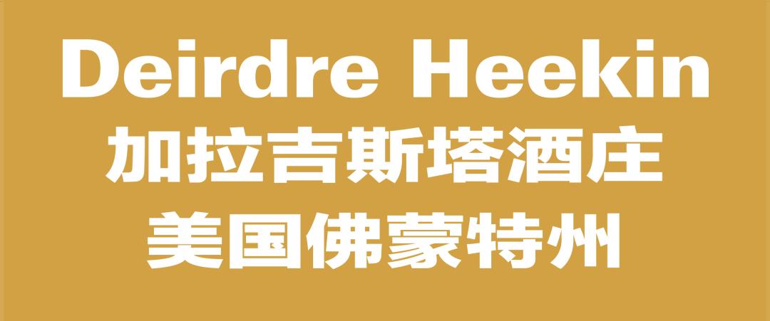 世界第一酿酒师,澳大利亚顶级十大酿酒师