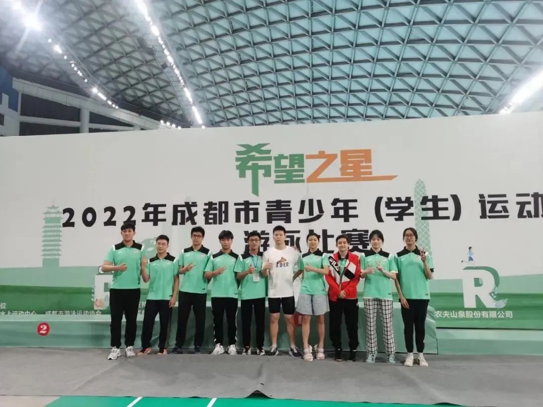 石室天府游泳馆,成都市高新区石室天府中学游泳馆