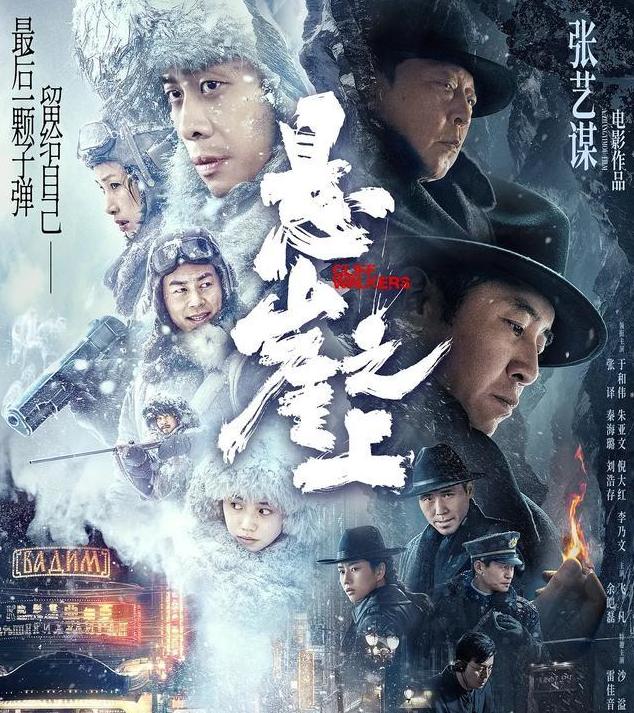 沈腾票房之王为啥淡出,沈腾于和伟