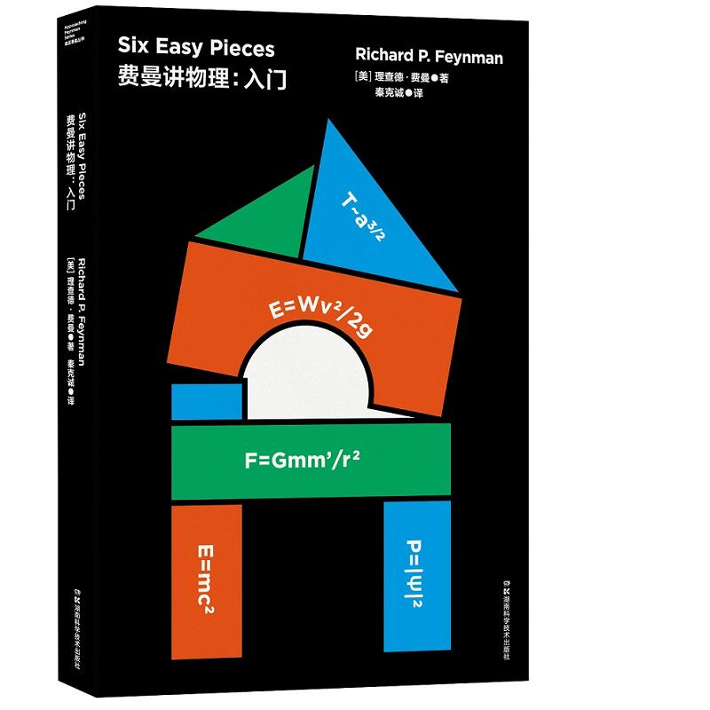 纳瓦尔宝典所提到的书单,纳瓦尔宝典阅读笔记