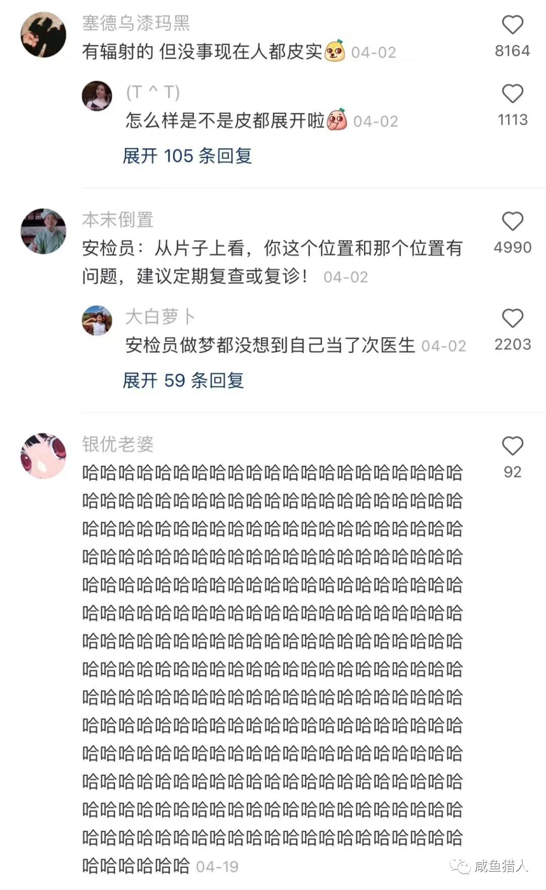 京东双十一发货慢,避免双十一发货慢请大家提前备货