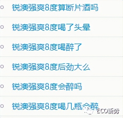 RIO不再只做小甜酒？