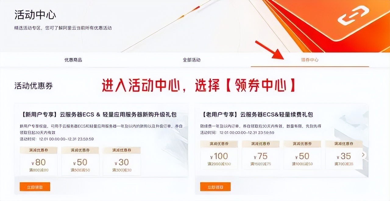 阿里云国际版代理商条件,阿里云服务器低价购买