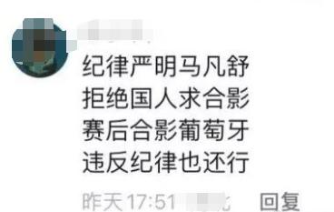 马凡舒和网红合影,被马凡舒拒绝的网红