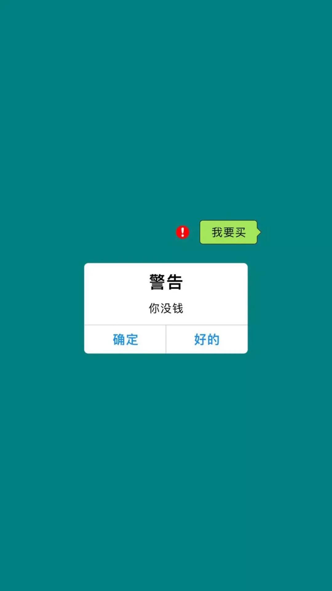 手机壁纸聊天背景图片高级感,微信聊天背景壁纸白色简约