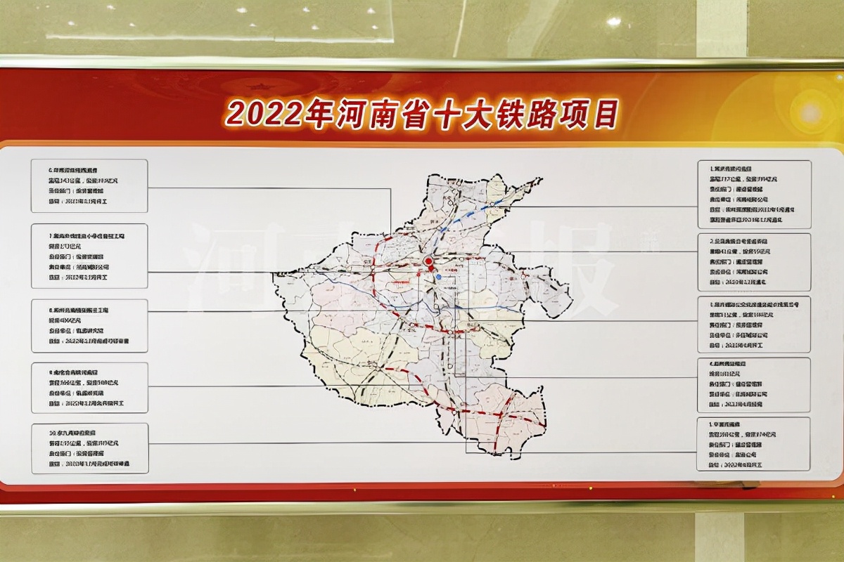 最新郑州编组站确定要搬迁么,郑州新建编组站