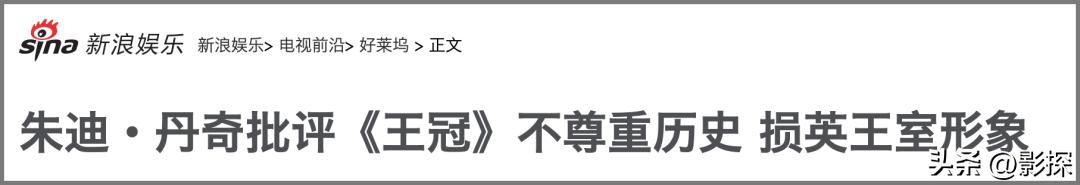 9.3跌到7.5，6年剧王，滚下神坛
