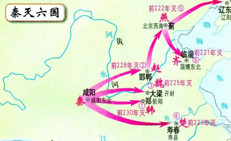 毛主席引用李白的四句诗，概括秦始皇的历史“功业”，气势豪迈