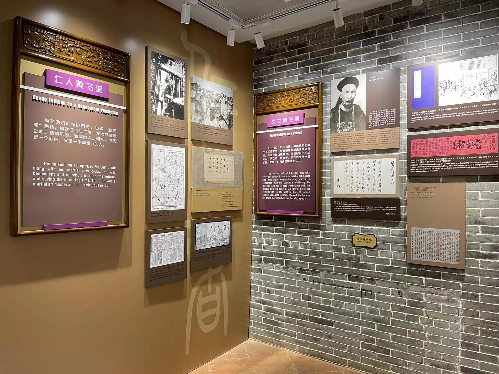 佛山黄飞鸿纪念馆表演视频,佛山黄飞鸿纪念馆解说