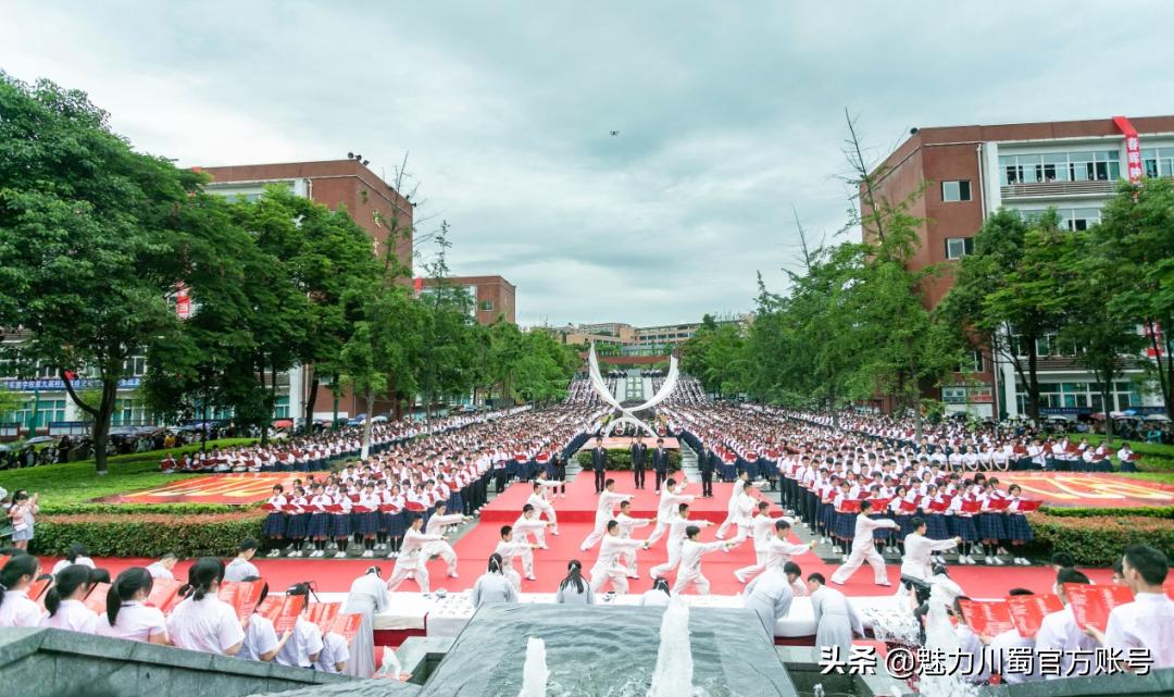 代码009，与未来快乐邂逅丨@中考学子，这里是绵阳中学实验学校