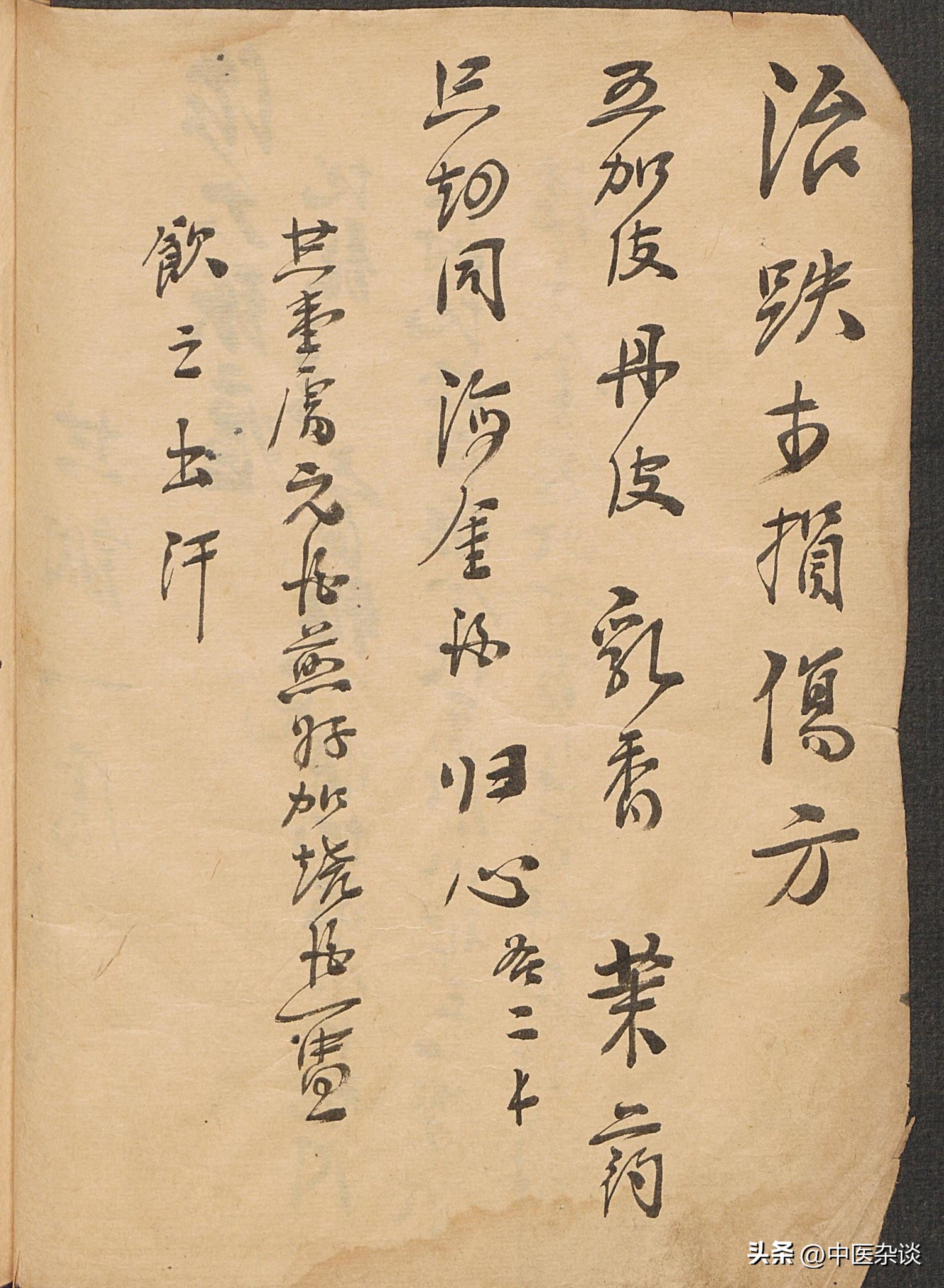 祖传秘方单方治疗百病,万病回春丹一粒见效百病全无