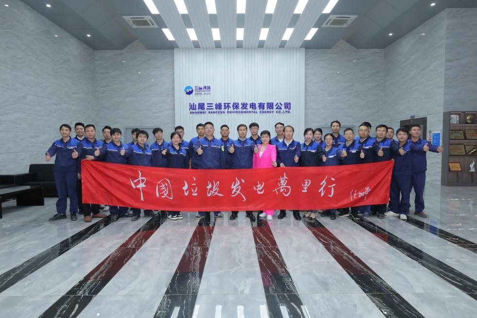 汕尾三峰,汕尾三峰城市服务有限公司