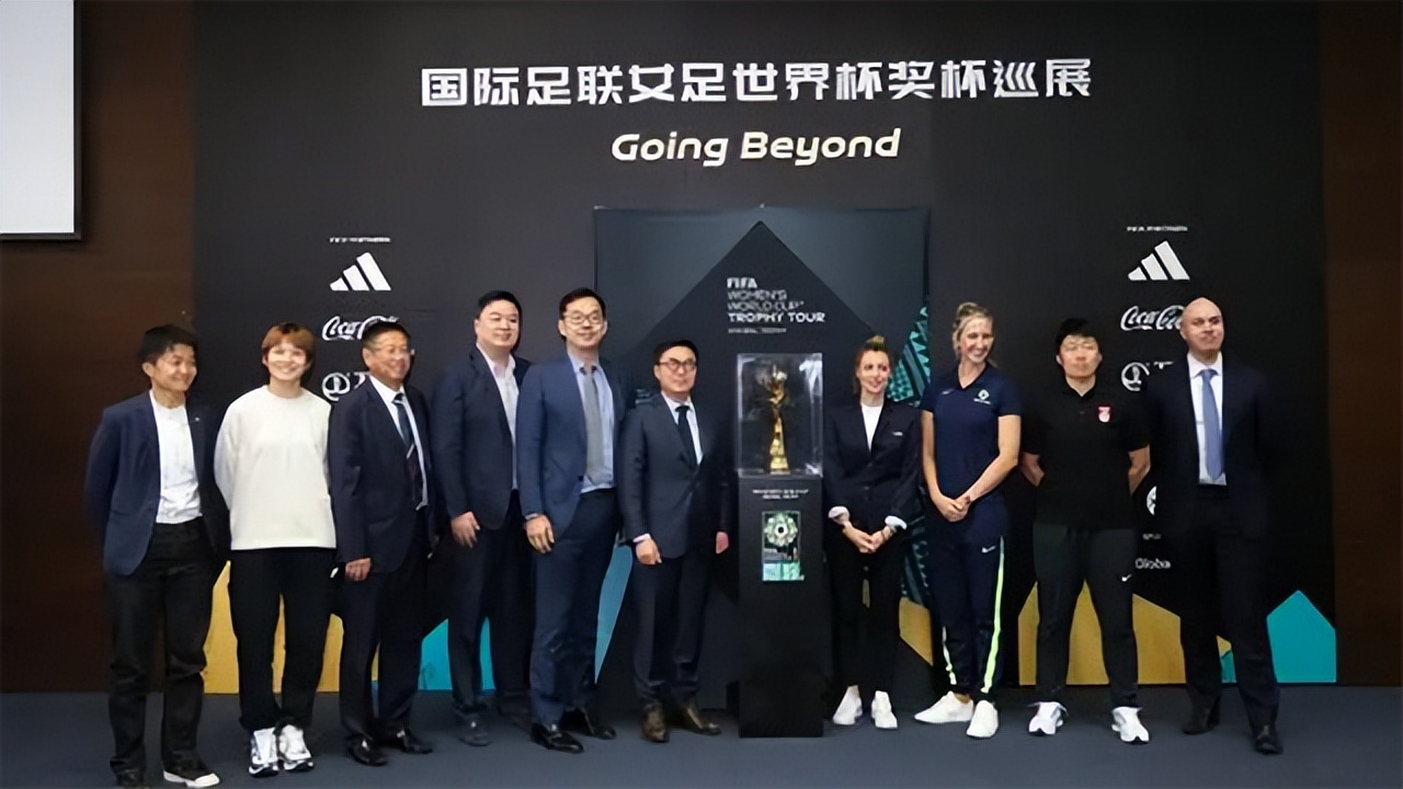 2023女足世界杯决赛冠军颁奖仪式,女足世界杯冠军奖杯