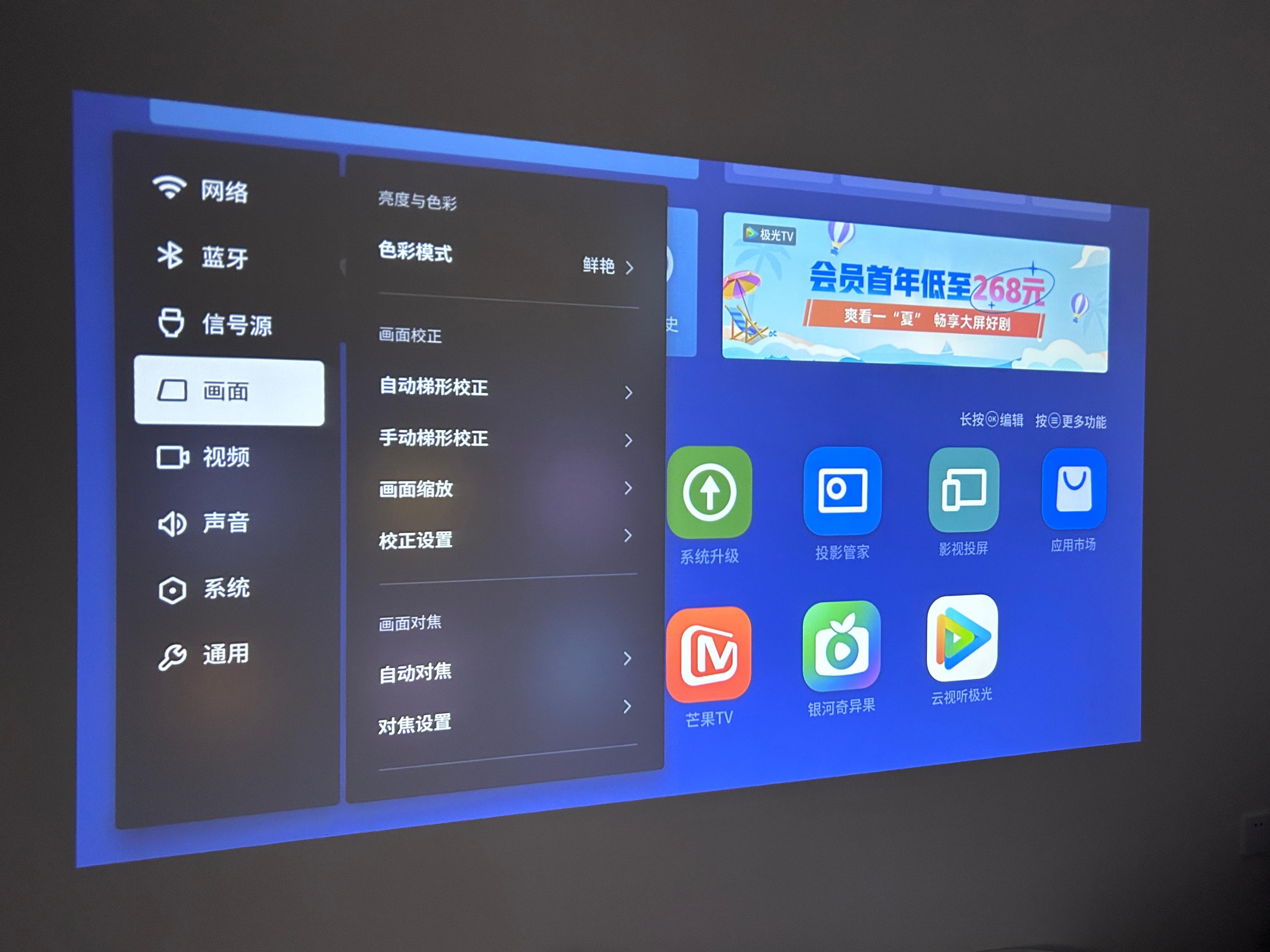 极米新款音箱,极米千元机快乐星球