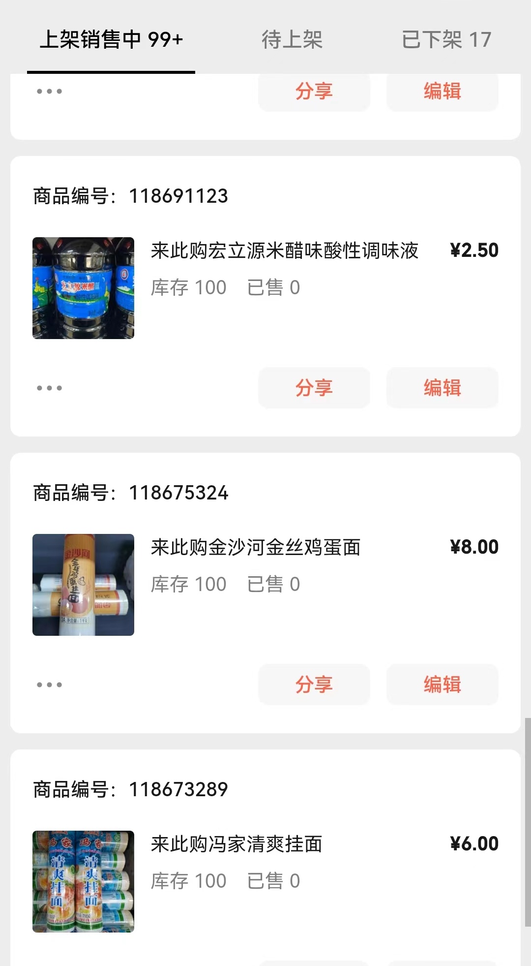 电商企业为疫情防控工作者加油,电商协会助力疫情防控工作