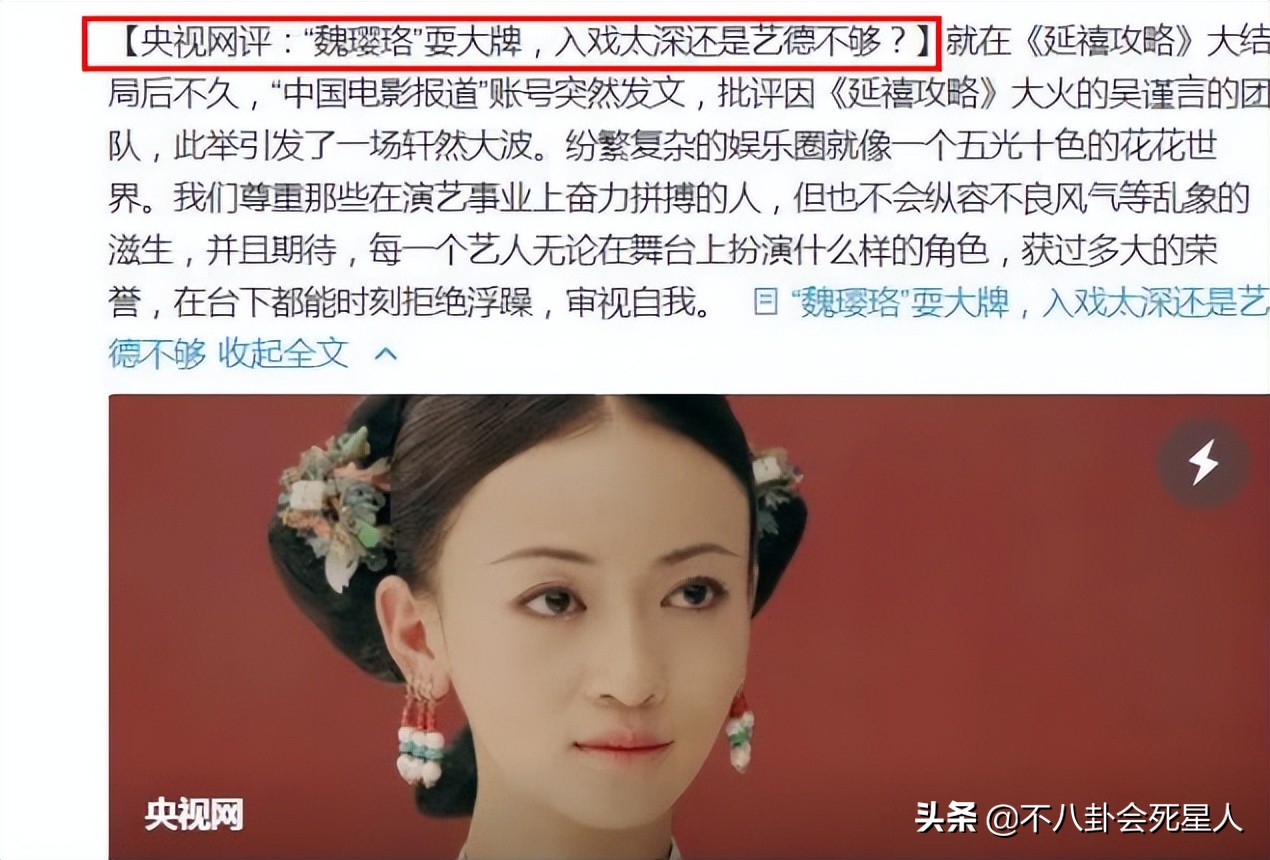 自以为很红，其实耍大牌都没人理，这8位明星简直尴尬又可笑