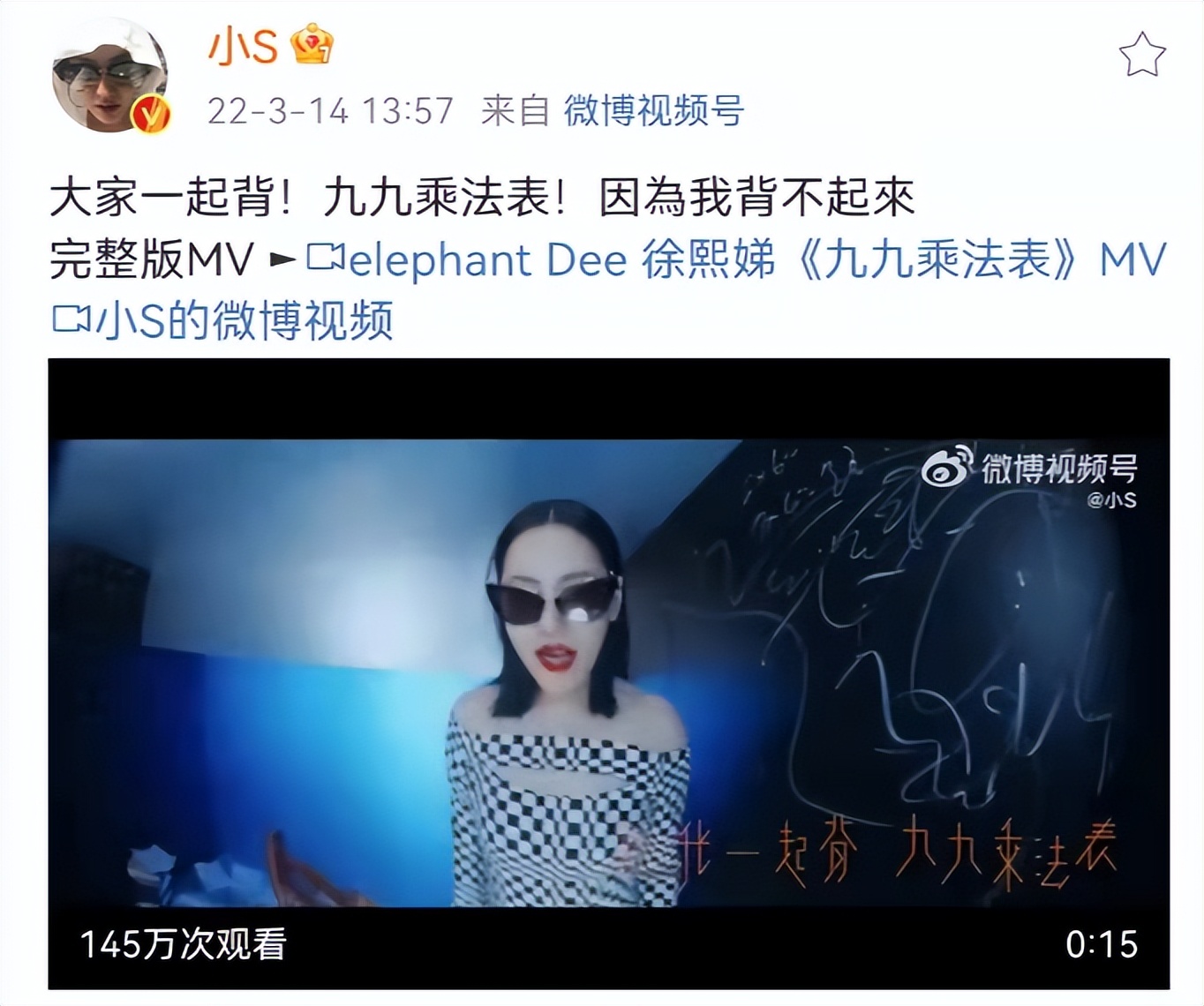 小s怎么说大s的,小s对大s的提问