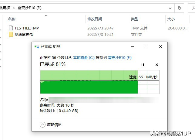雷克沙e10硬盘盒使用操作,雷克沙m.2硬盘盒评测