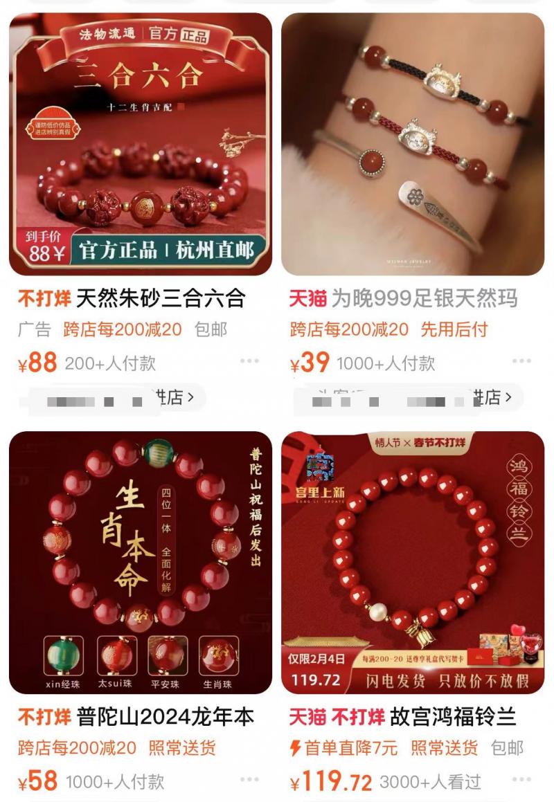 赛博新年礼物,赛博新年