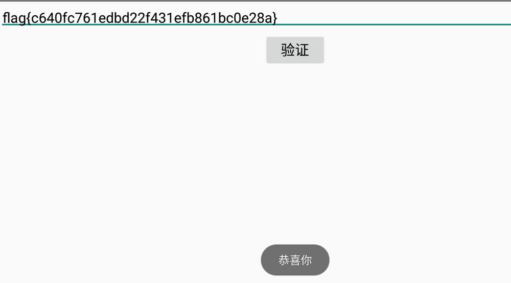 android逆向面试题,android逆向技巧