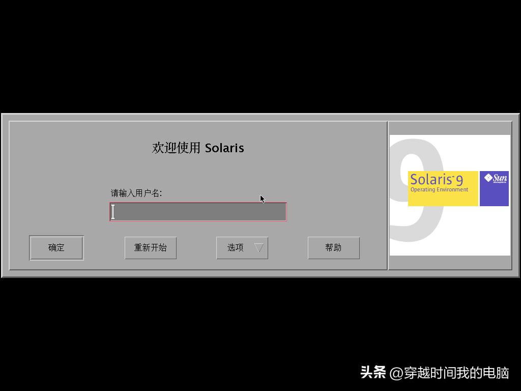 穿越时间电影解读,穿越时间原视频