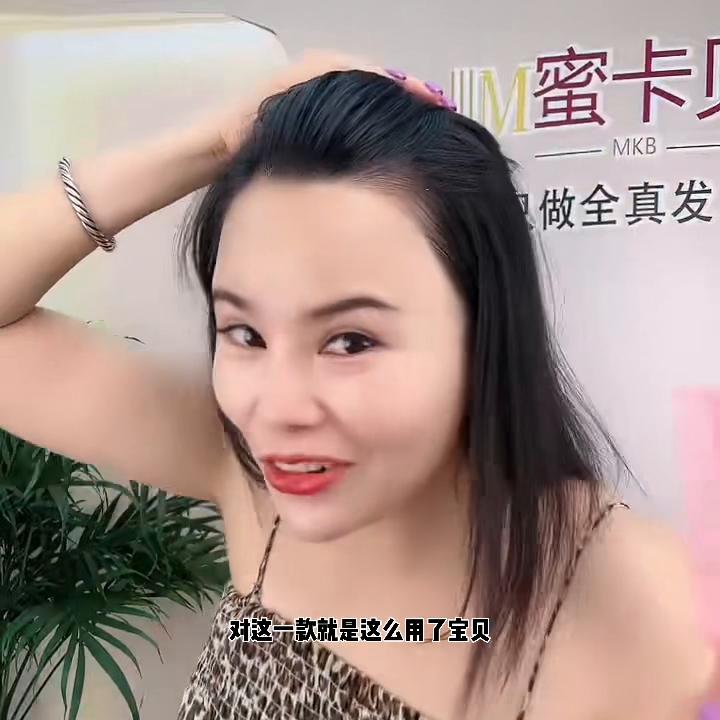 假发片怎么戴才不刮头皮,假发片怎样戴不会被看出来