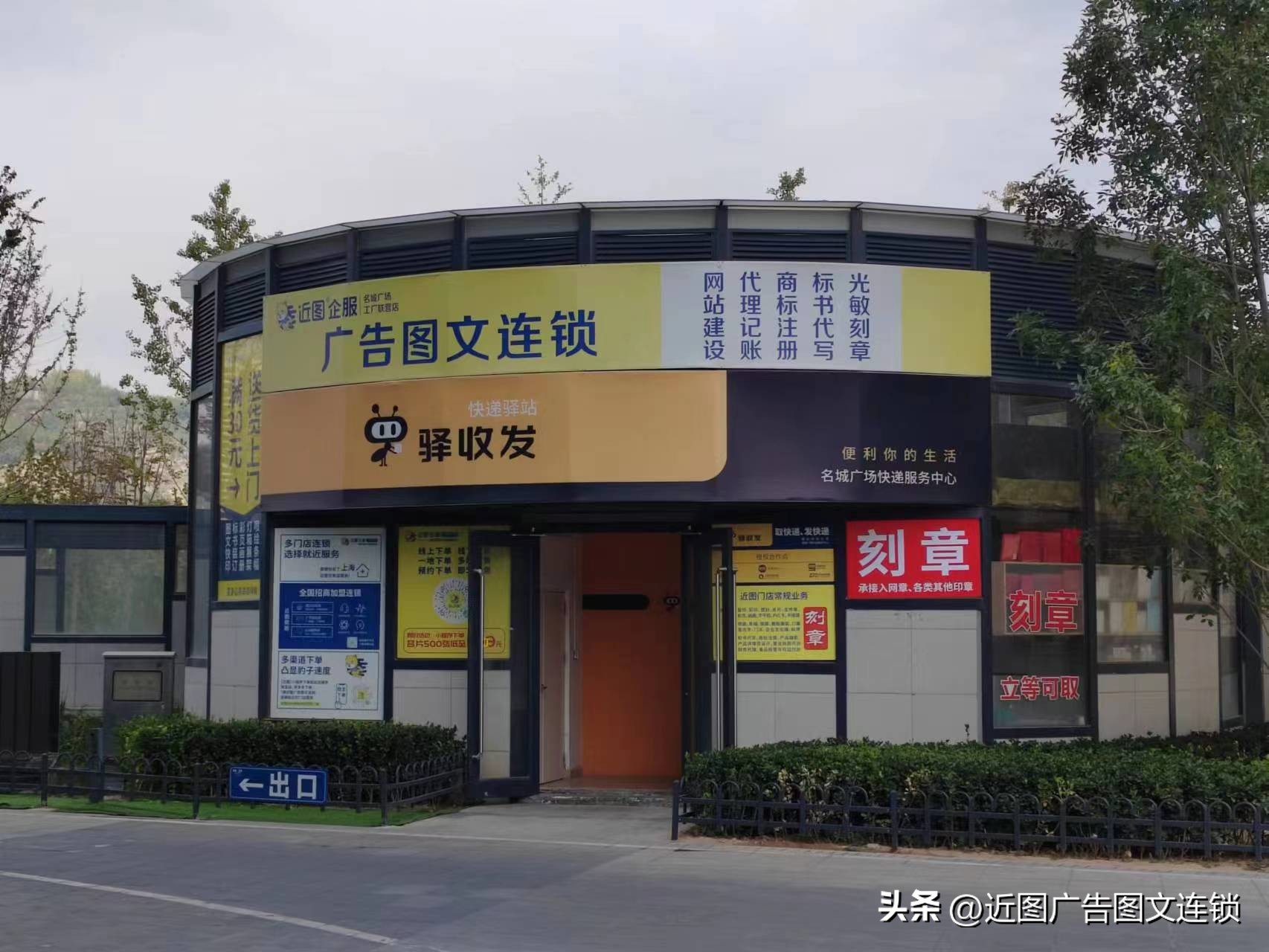 广告图文公司行业痛点,进入图文广告行业的优势是什么