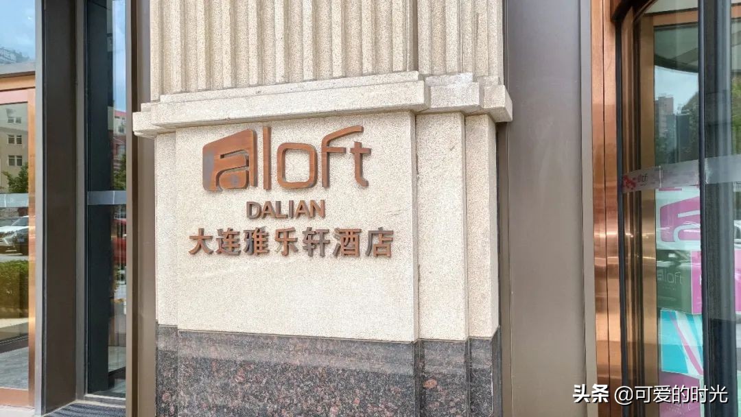 大连3晚酒店推荐,性价比超高的大连酒店推荐