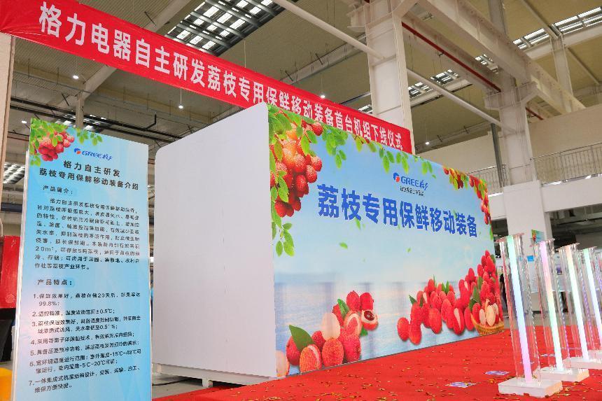 格力将成立预制菜装备中心,格力成立预制菜装备