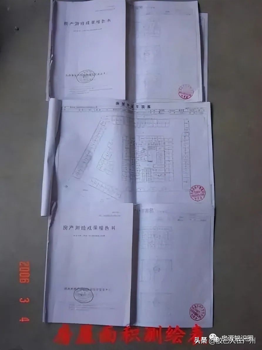 关于购房证件：买房子时要看清这5个证件，缺一不可！你是否了解