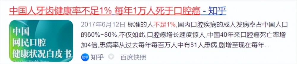 矫正牙齿期间可以用电动牙刷吗,电动牙刷加冲牙器会对牙齿损害吗