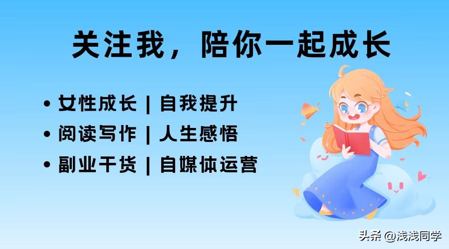 新手入门公众号写作,新手小白如何写作头条爆文