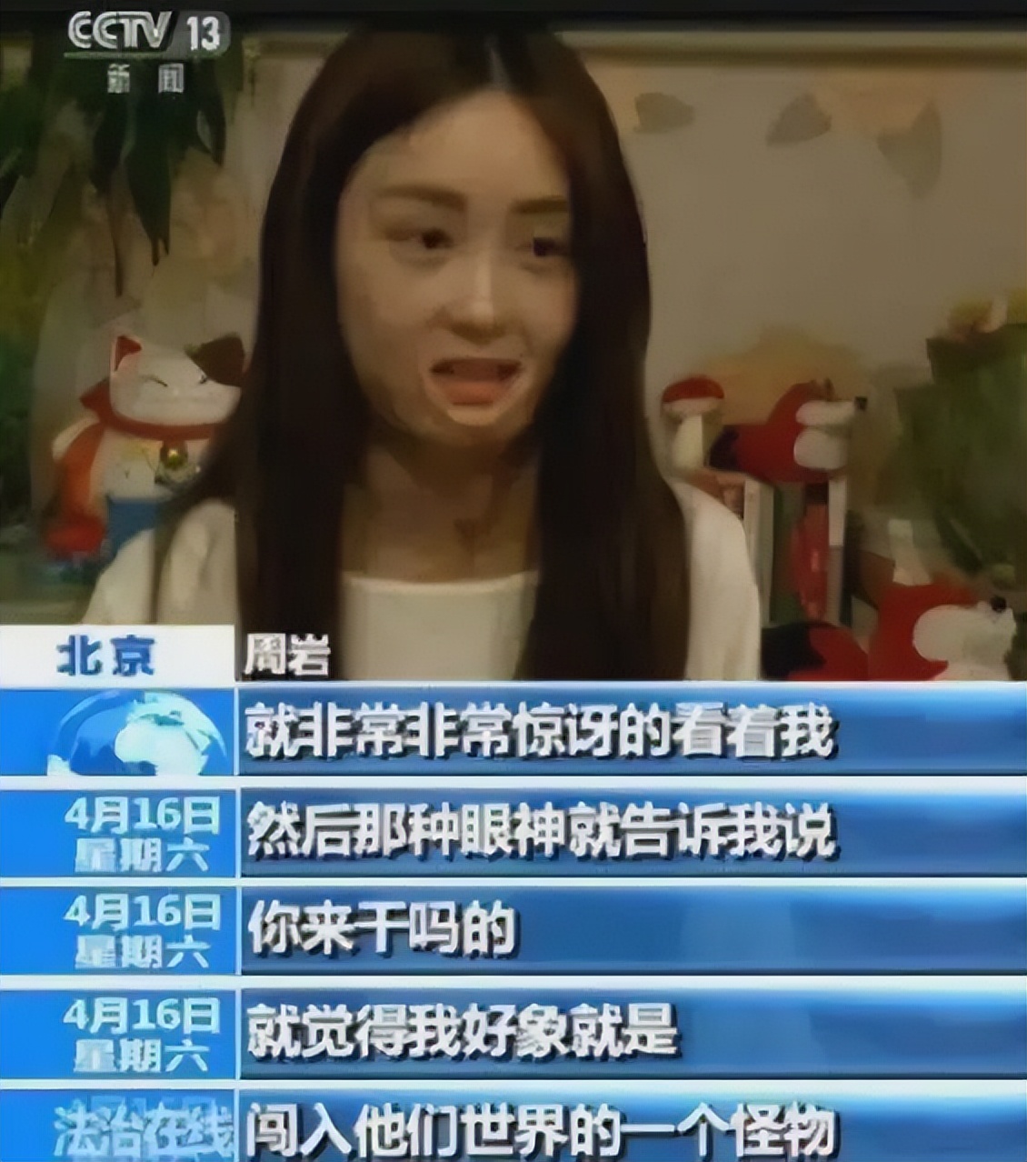 16岁女孩拒绝官二代求爱被毁容,拒绝富二代追求遭毁容以前照片