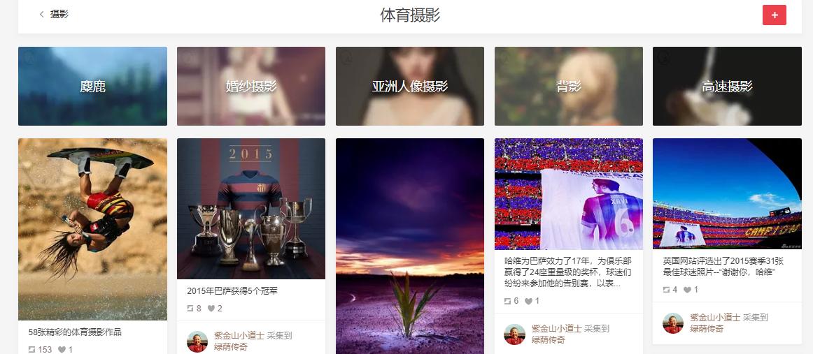 设计师找素材网站,免费设计师素材网站国内