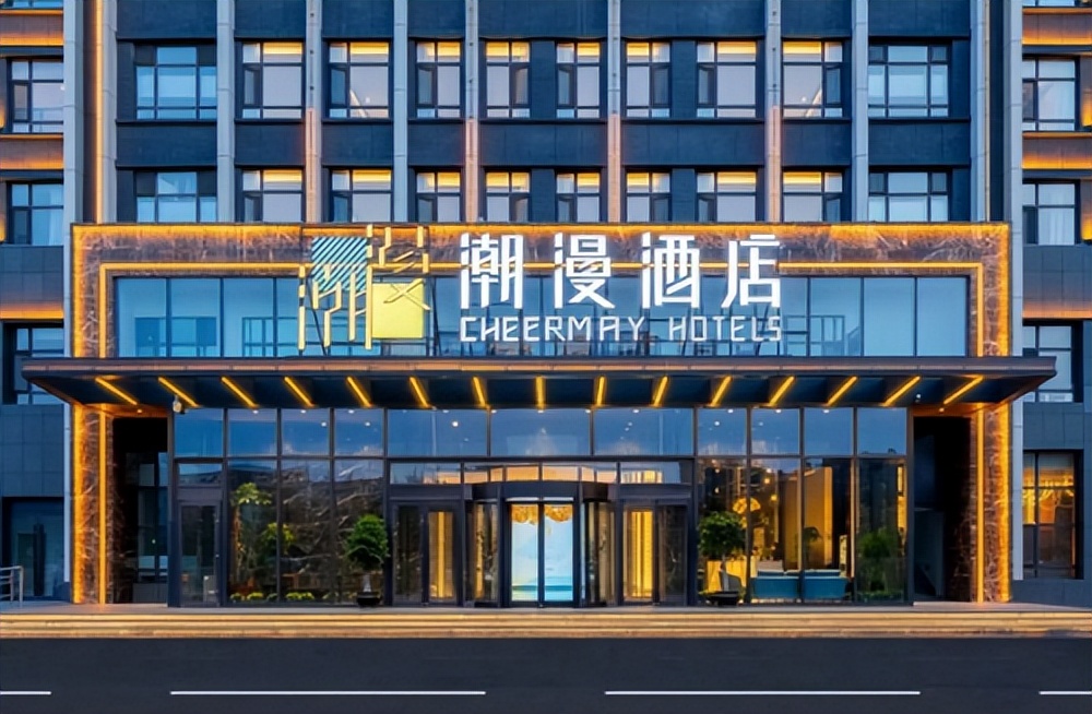 潮漫酒店的潜力,潮漫酒店品牌