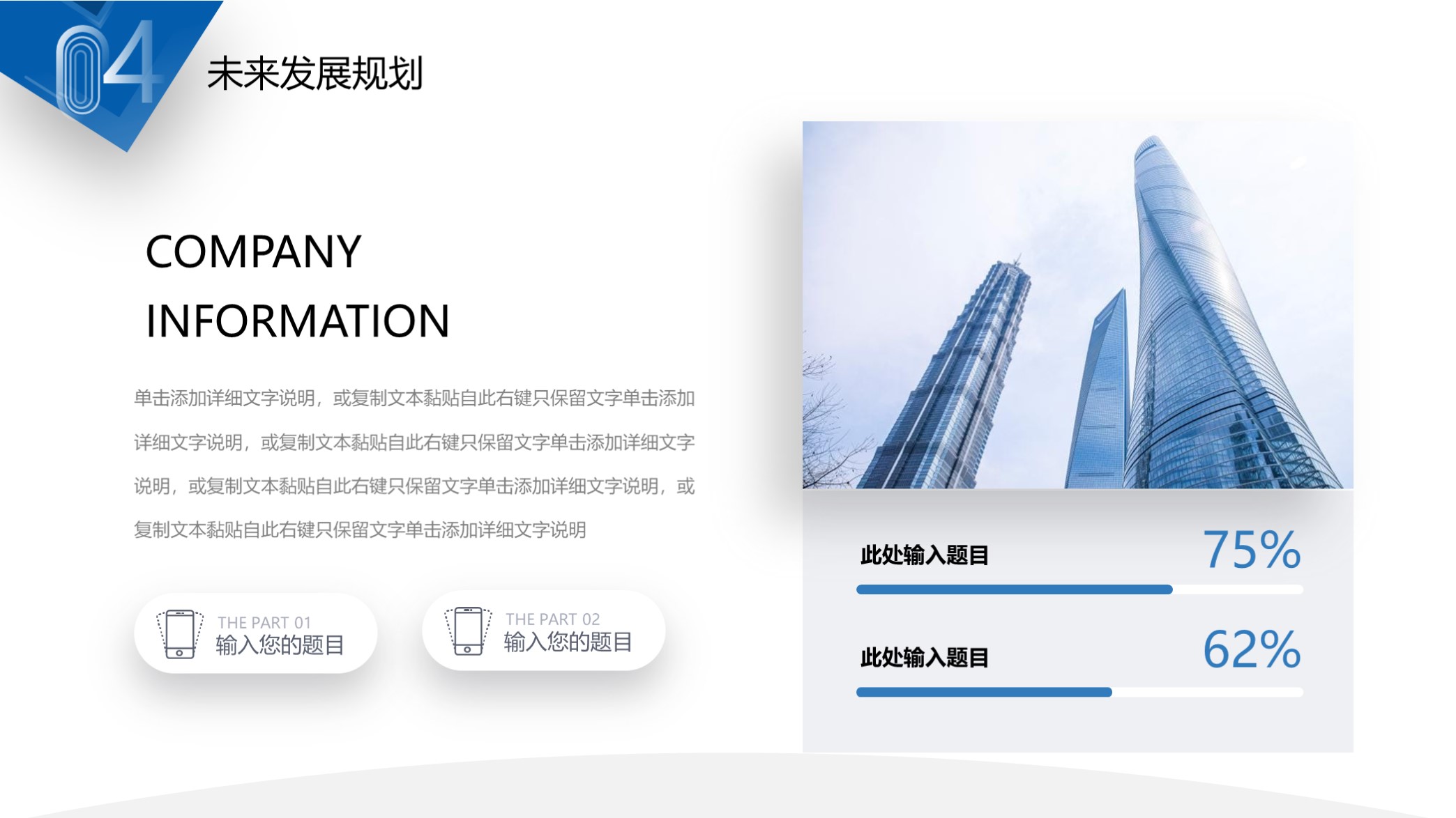 免费工作汇报ppt模板蓝色图片,漂亮的年终总结ppt怎么做