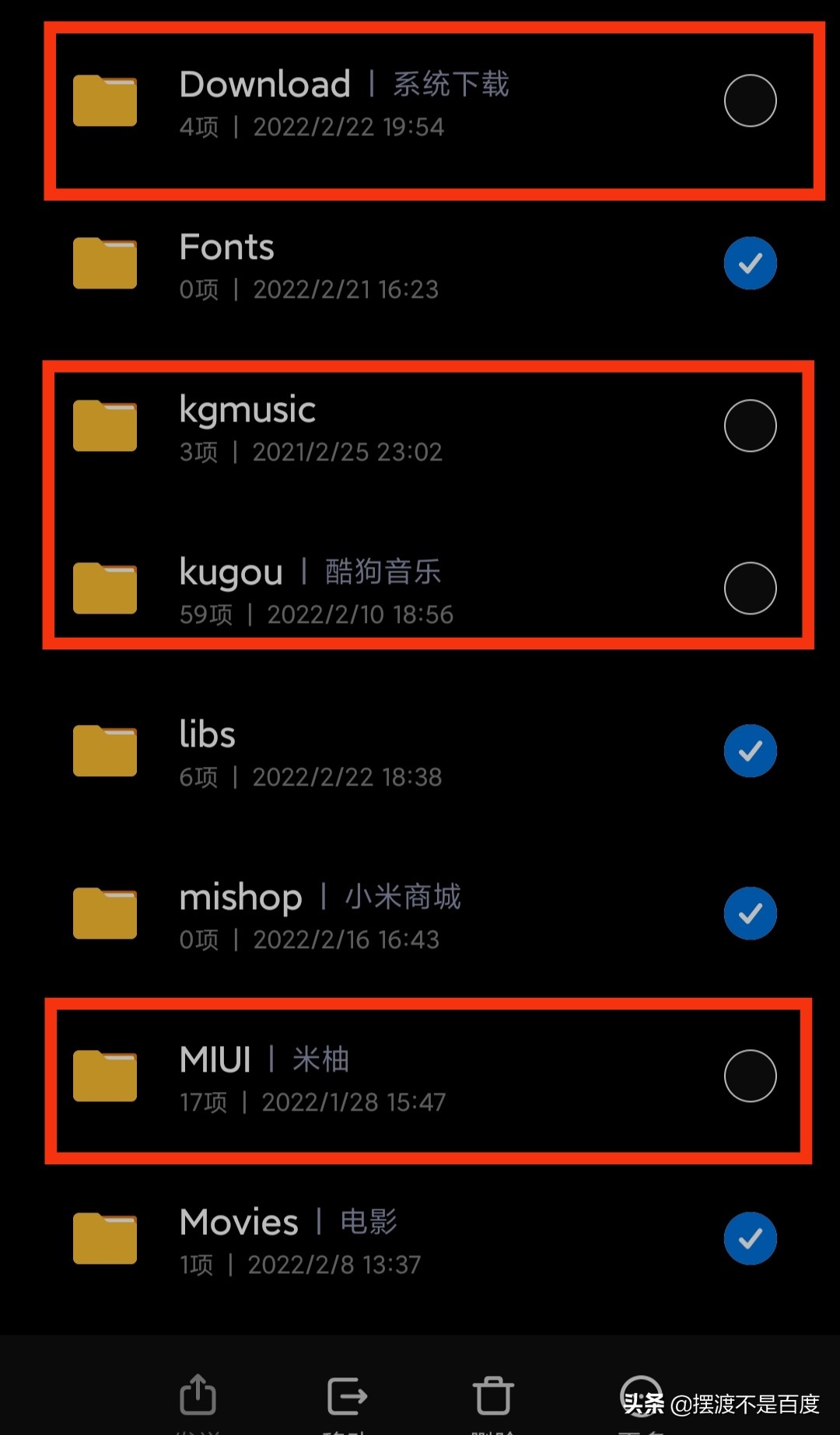 苹果手机如何删除手机内存垃圾,苹果11手机怎样清理手机内存垃圾