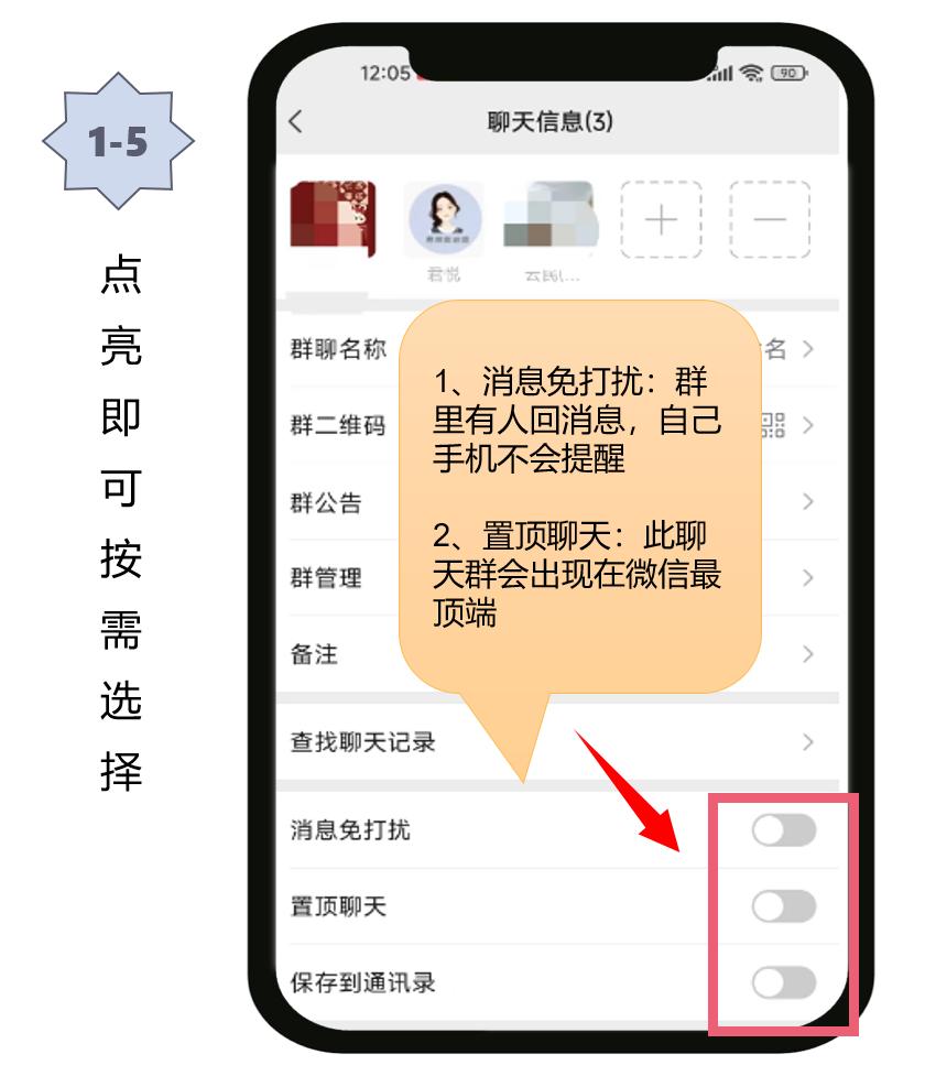 微信怎么建群当群主,手机微信里面怎么建群聊