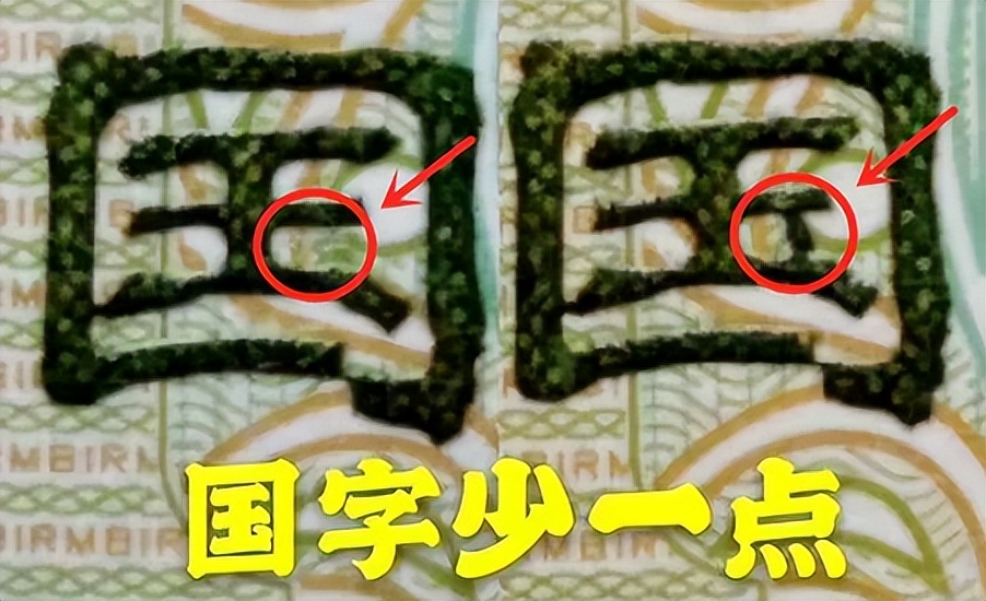 一元纸币退出市场原因视频,1元纸币要退市了吗