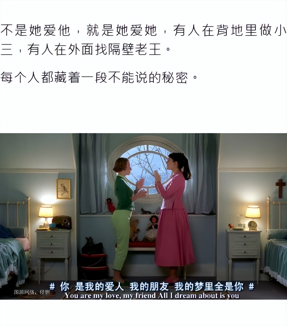 “主角”开局就挂？八个女人互爆猛料！