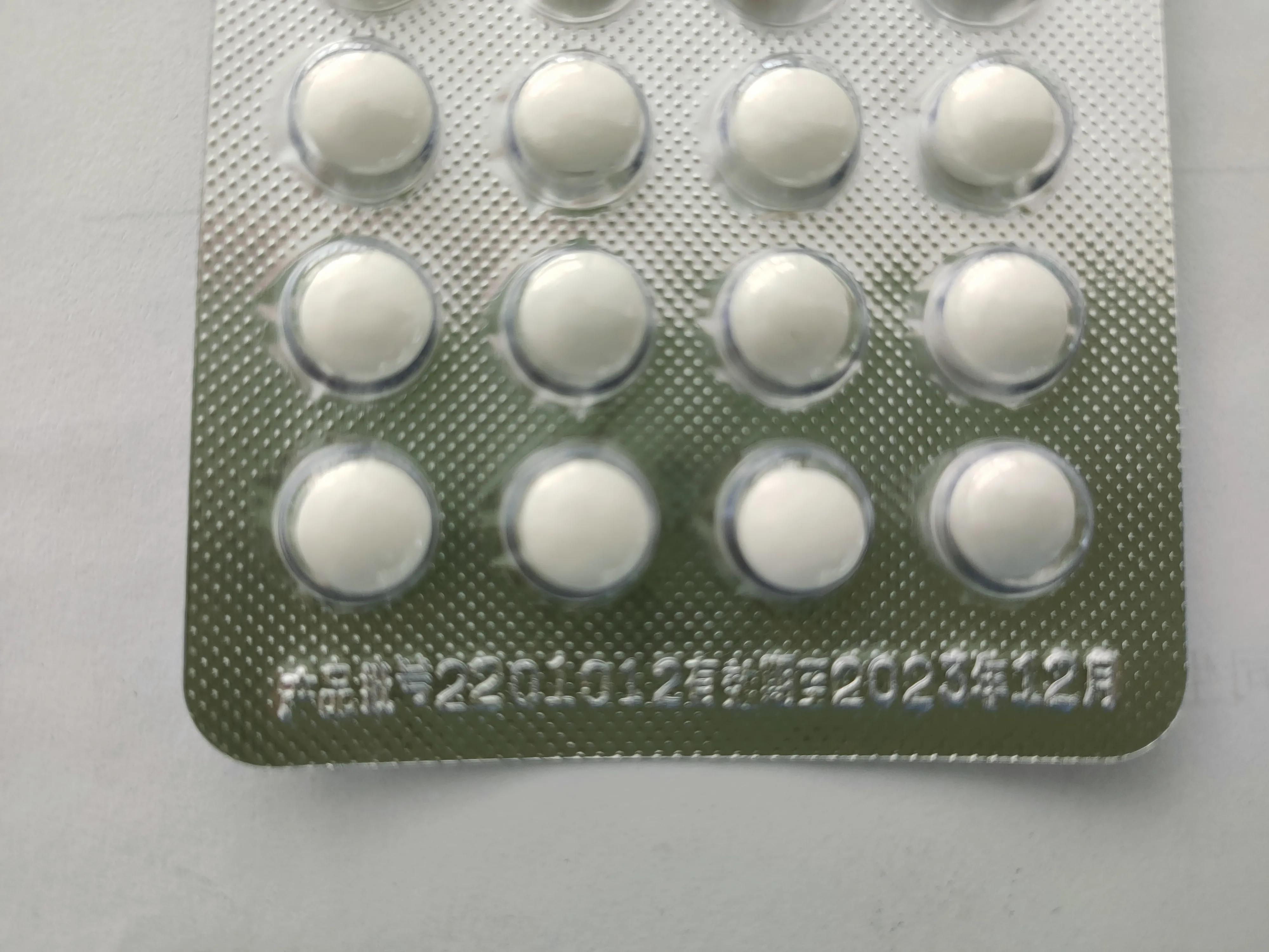 怎样看药品的保质期与有效期,药品有效期的最新规定