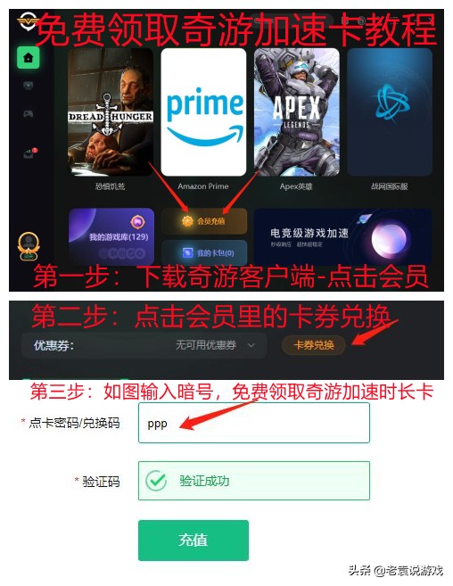 mirm无法登录,传奇m无法登录