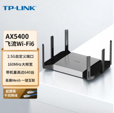 2022年路由器选购指南300元以下,各价位段路由器推荐