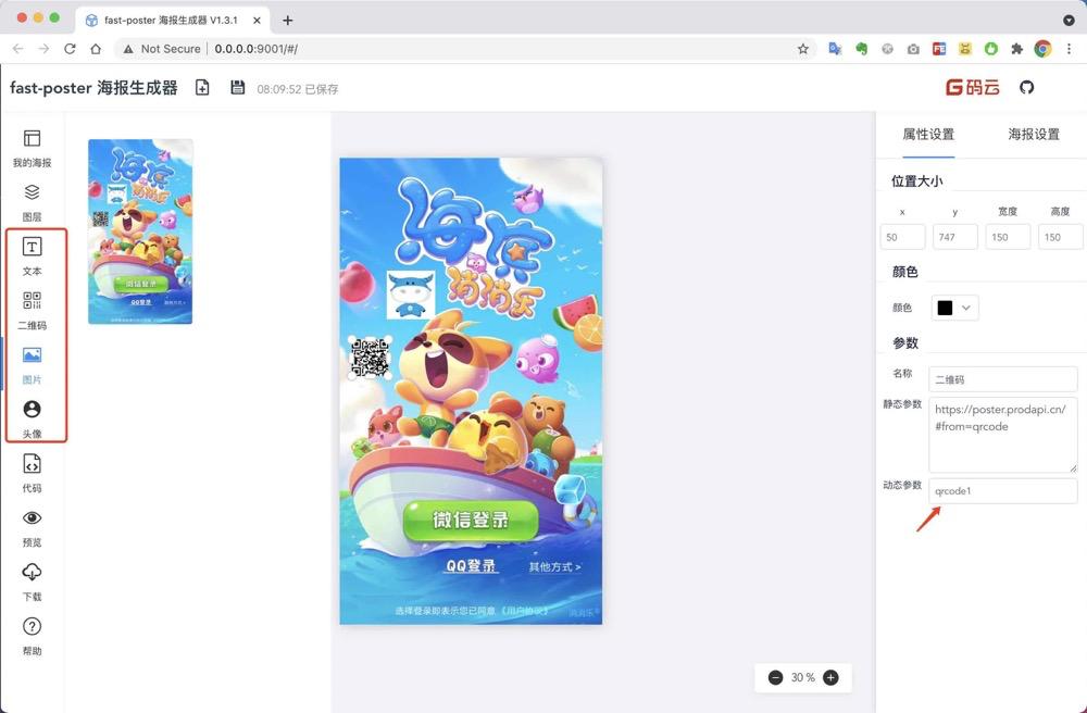 盘点18个yyds低代码开源项目,推荐6个yyds的开源项目